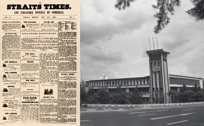 About the Straits Times